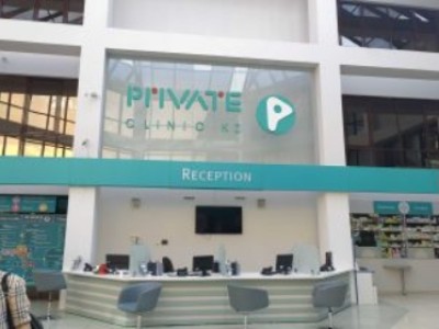 普里瓦特PRIVATE医院