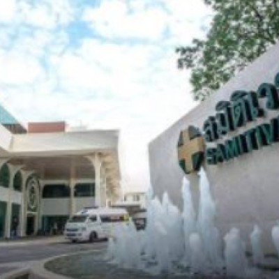 泰国三美泰(Samitivej Hospital) 泰国三美泰(Samitivej Hospital)